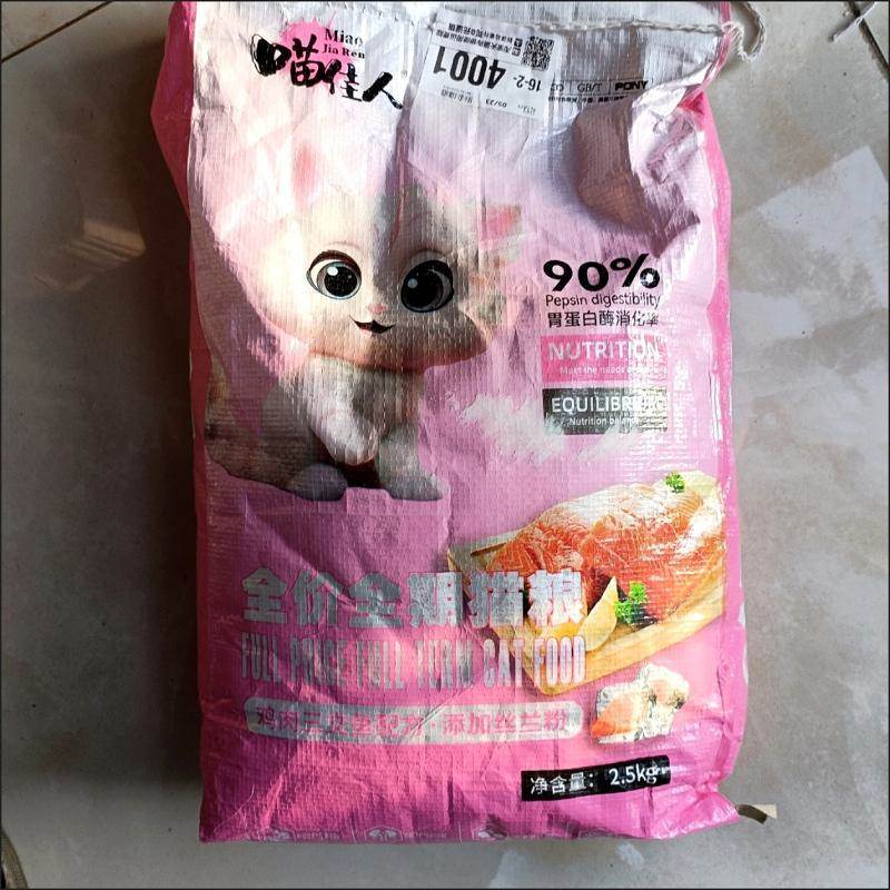 喵佳人冻干猫粮10斤5斤1斤幼猫成猫流浪猫英短小猫糕奶增肥营养发