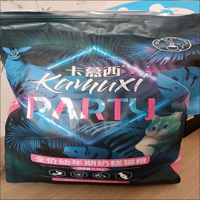 卡慕西冻干猫粮大袋幼猫奶糕1-12个月鲑鱼味成幼猫离乳期通用型