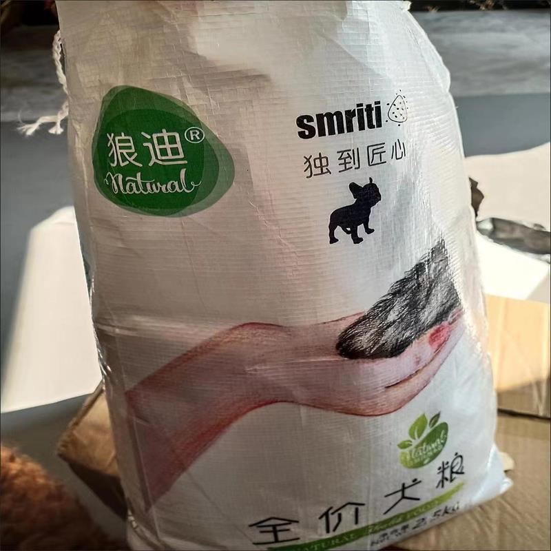 狼迪泰迪专用狗食10斤20斤成幼犬牛肉粒冻干三双拼美毛去泪痕补钙