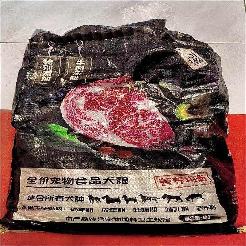万颐狗食通用型40斤装成犬幼犬泰迪金毛拉布拉多哈士奇萨摩大型犬
