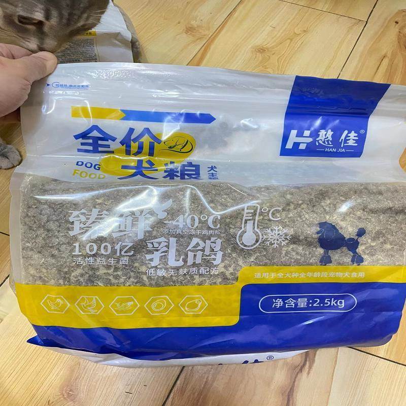 憨佳全价狗粮无谷冻干犬粮幼犬粮大型犬狗粮鸭肉梨独家配方蛋白壮