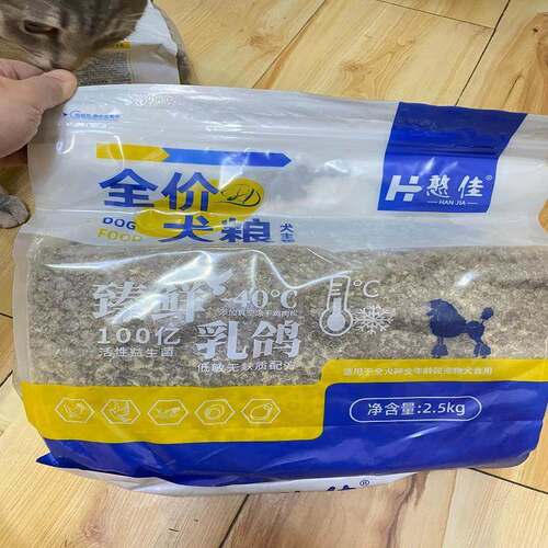 憨佳全价狗粮无谷冻干犬粮幼犬粮大型犬狗粮鸭肉梨独家配方蛋白壮