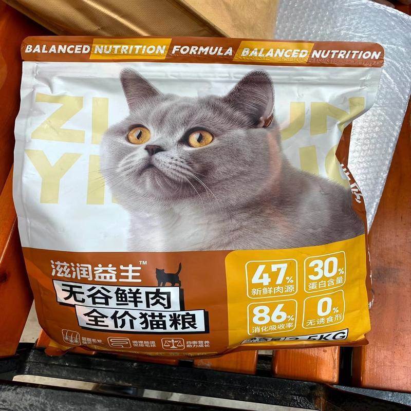滋润益生冻干十二拼鳕鱼猫粮肉松增肥发腮英短蓝猫布偶猫流浪猫主