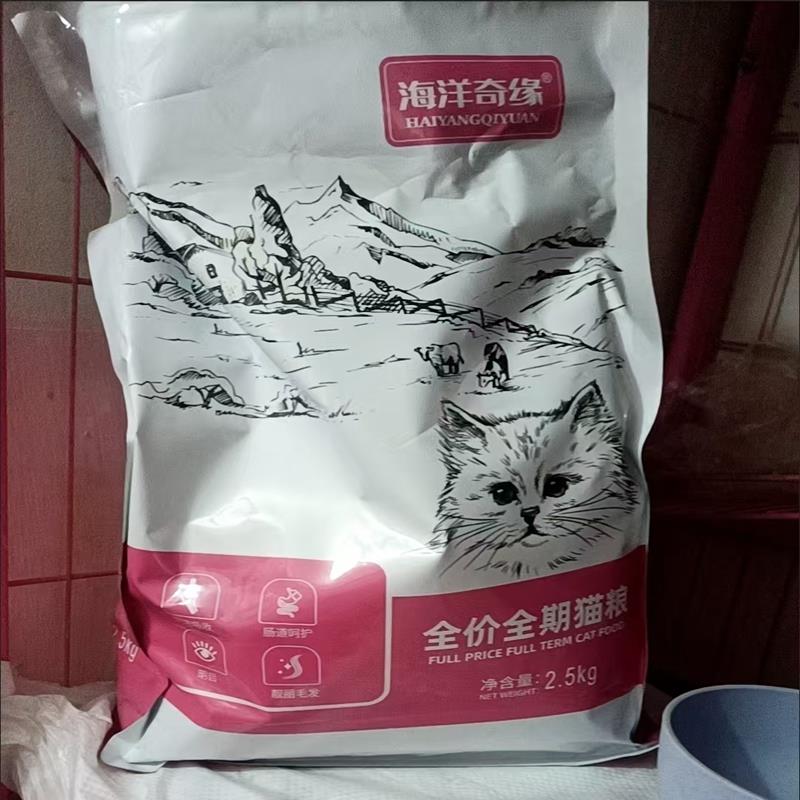 海洋奇缘冻干猫粮成年猫幼猫奶糕增肥发腮猫咪鱼肉味主食蓝猫英短