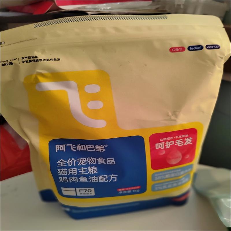 阿飞和巴弟新品猫粮E70全价美毛益生菌鸡肉味成幼猫通用型猫粮