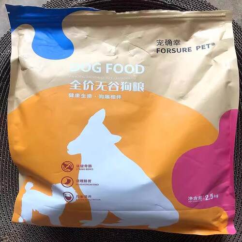 宠确幸冻干多拼通用型狗食5斤20斤成犬幼犬泰迪博美比熊增肥美毛