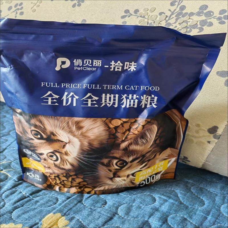 冻干10拼猫粮成猫幼猫哺乳猫增肥发腮美毛亮发通用型冻干猫粮