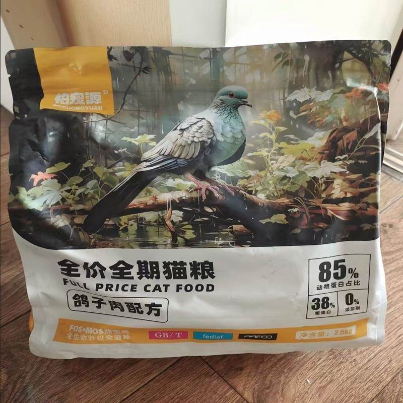 柏宠源夹心猫粮冻干10拼猫粮乳鸽配方夹心颗粒增肥发腮幼猫成猫