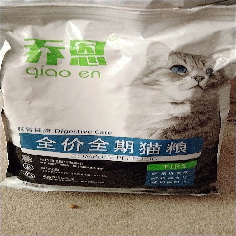 乔恩冻干猫粮4斤增肥发腮祛毛球成猫幼猫蓝猫英短家猫通用型猫主