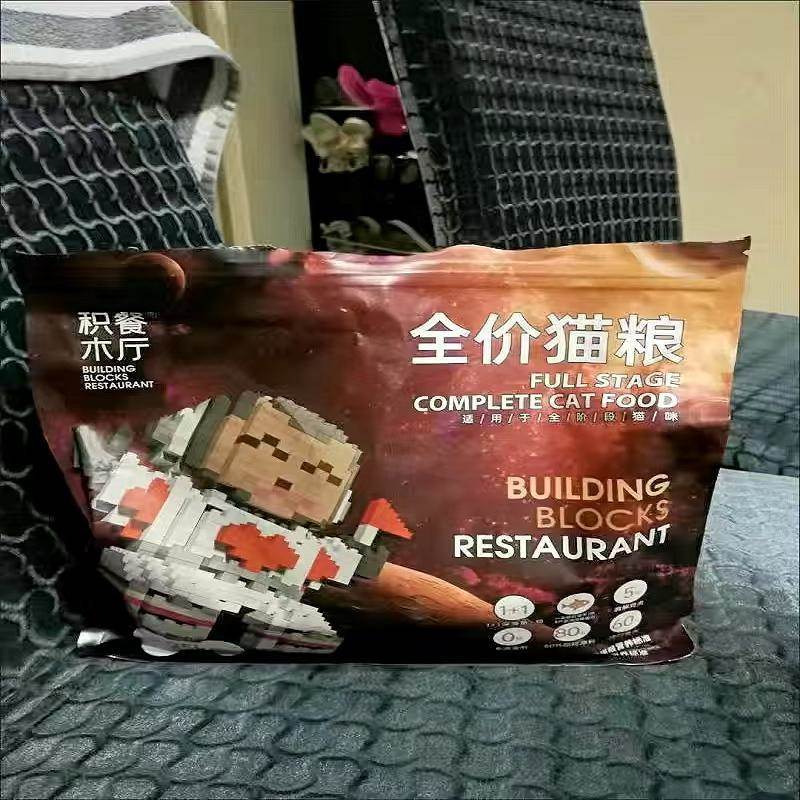 积木饭厅猫粮五种深海鱼全价冻干猫粮成猫粮幼猫粮猫主食特价
