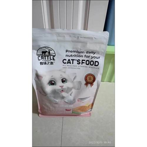 牧场之恋猫粮1-12个月幼猫专用奶糕发腮呵护肠胃猫咪主