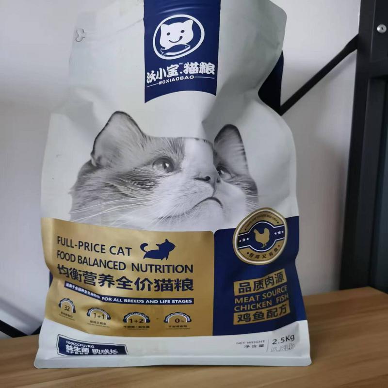 沃小宝冻干无谷猫粮1-12个月营养增肥发腮呵护肠胃猫咪主粮