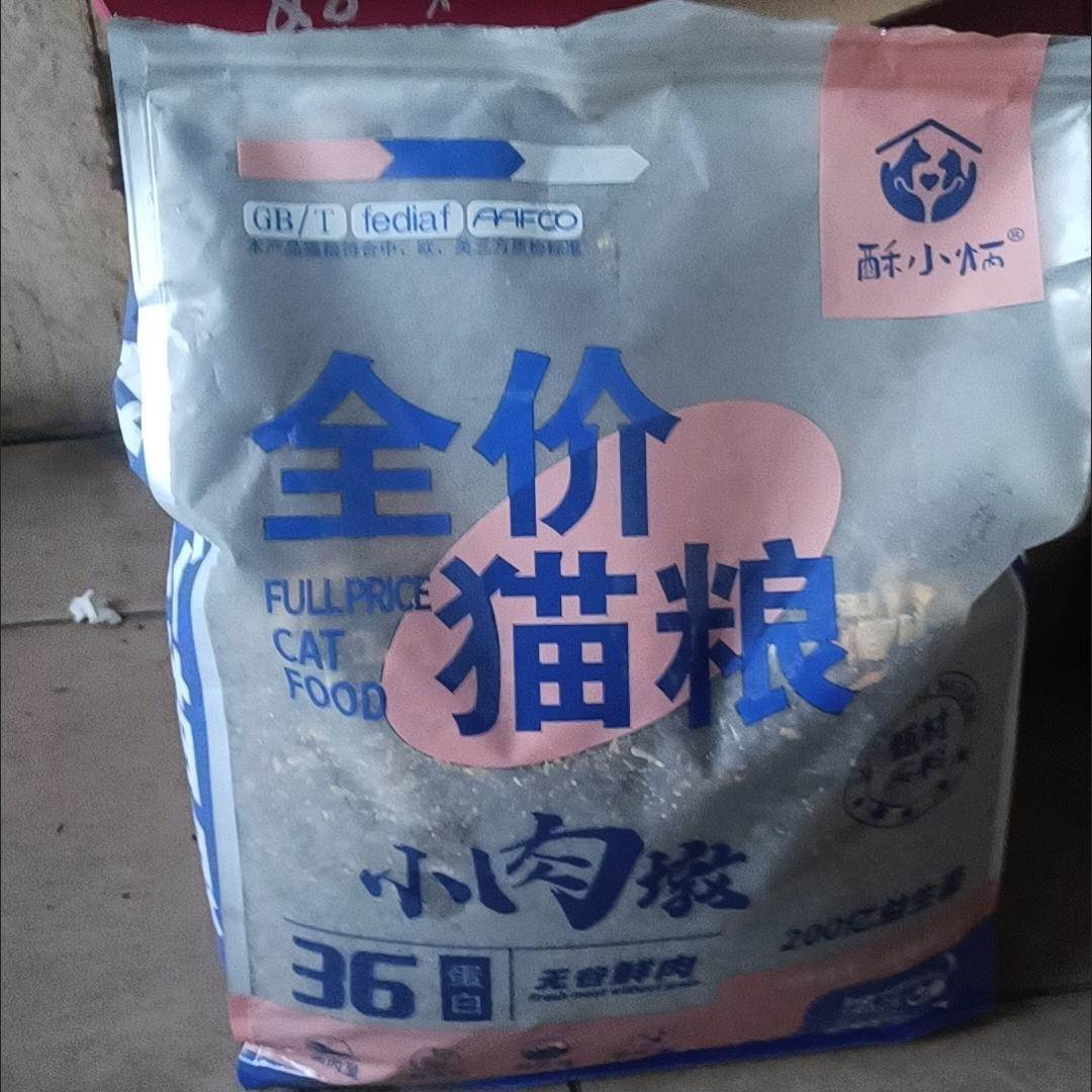 酥小炳小肉墩冻干猫粮5斤成猫幼猫全阶段通用型高蛋白增肥发腮天