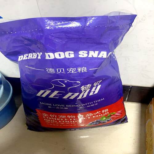 德贝宠粮狗食泰迪专用狗食成犬幼犬10斤20斤40斤大袋装博美比熊