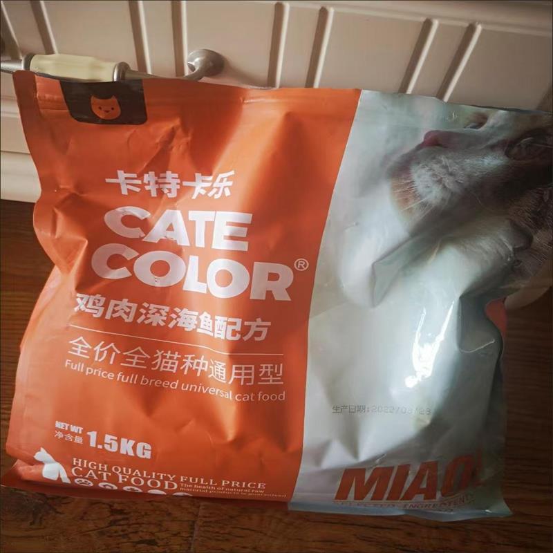 卡特卡乐鲜肉猫粮18斤实惠通用型大袋增肥发腮室内幼猫成猫9斤3斤