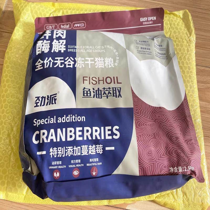 劲派雪花鸡肉绒包裹冻干 干鲜肉猫粮高蛋白营养成猫幼猫通用增肥