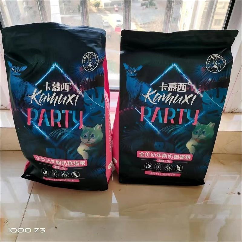 卡幕西冻干猫粮大袋幼猫奶糕1-12个月鲑鱼味成幼猫离乳期通用型