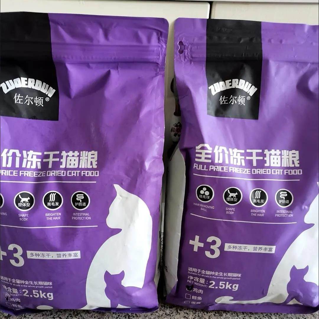 佐尔顿猫粮增肥冻干猫粮10斤5斤英短蓝猫虎斑鱼肉味成幼发腮热销