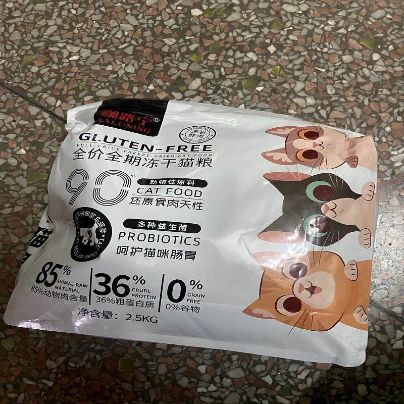 咖路宁冻干多拼猫咪猫粮成猫幼猫增肥发腮英美猫催肥发腮变胖亮