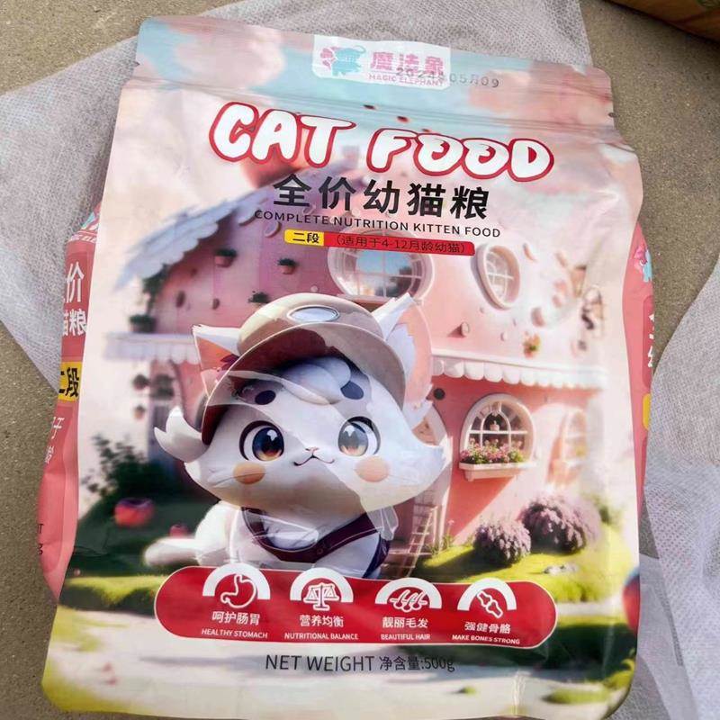 魔法象猫粮幼猫1-12个月龄冻干猫粮专用奶糕增肥发胖离乳发腮长胖