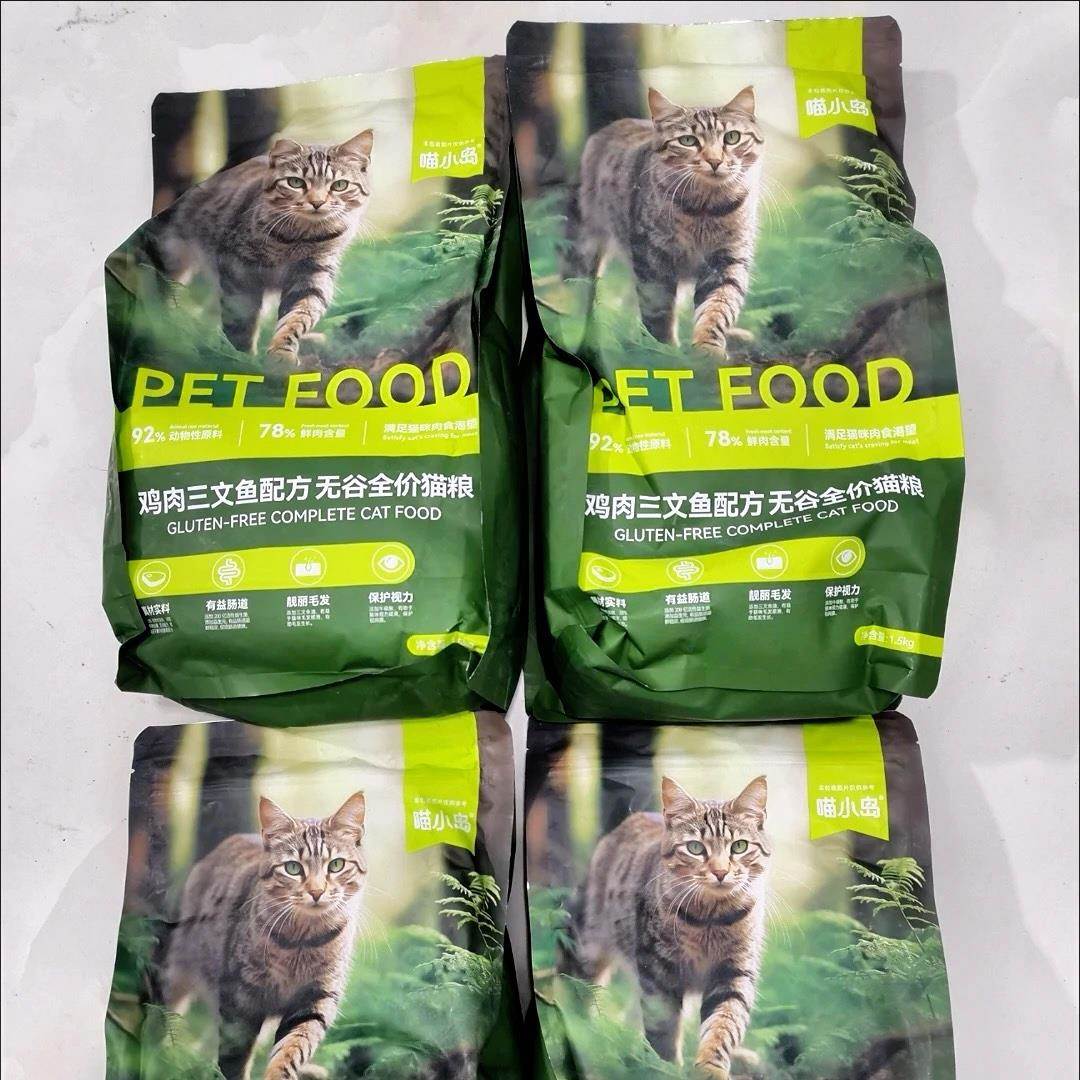 喵小岛鲜鸡肉三文鱼全价猫粮冻干高蛋白天然英短美短成年猫幼猫咪
