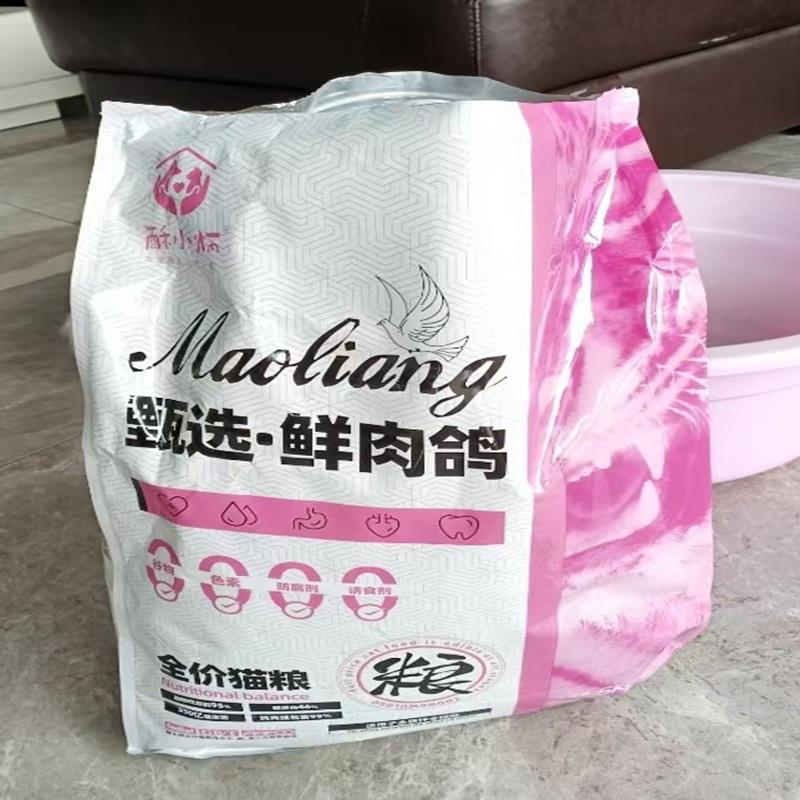 酥小炳肉鸽无谷猫粮全价冻干猫粮猫主食成猫幼猫猫咪通用增肥发腮