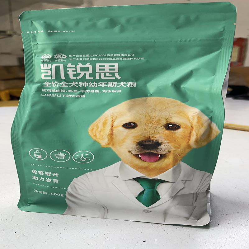 凯锐思狗食1-12月幼犬粮幼犬专用粮泰迪比熊萨摩耶通用奶糕粮
