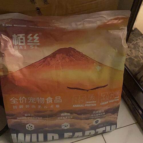 好货柏丝狗粮卵磷脂冻干12拼泰迪比熊拉布拉多金毛田园边牧哈士奇