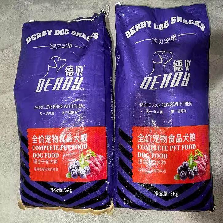 德贝冻干狗食泰迪专用狗食贵宾5斤10斤20斤成犬幼犬补钙祛泪痕