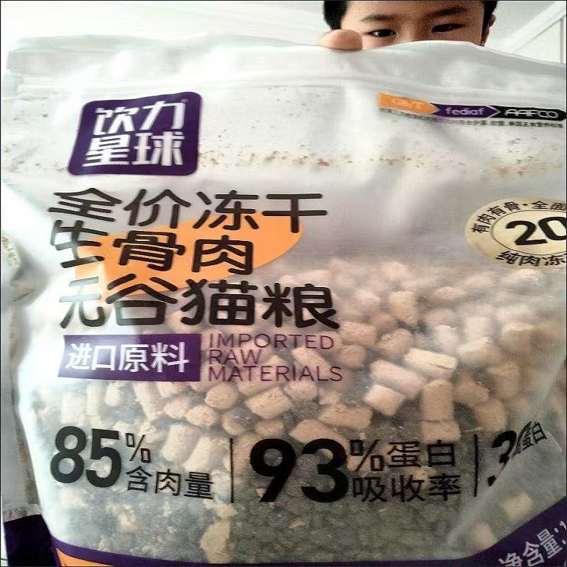 饮力星球冻干无谷猫粮1斤英短美短布偶泰国通用主食猫粮5斤长肉