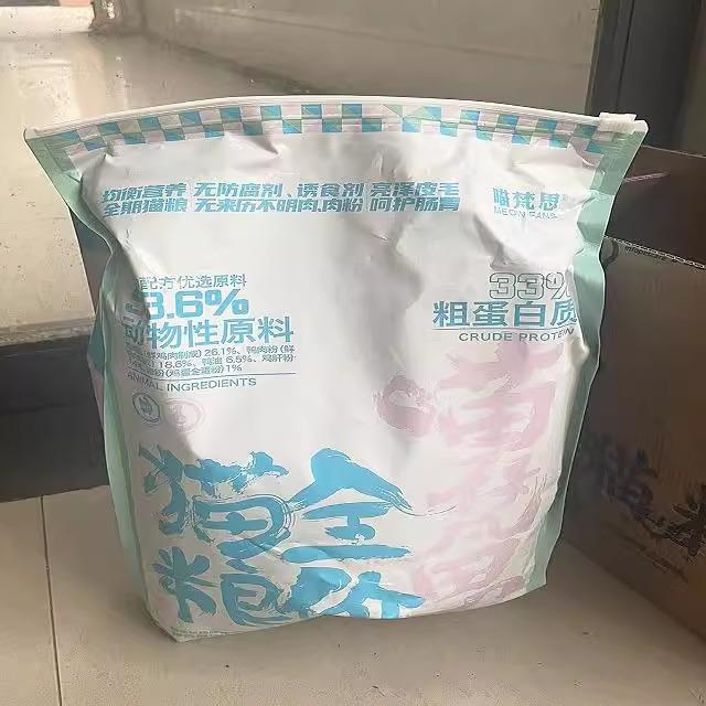 喵梵思流浪猫猫粮5kg全价营养幼猫成猫鸡肉全阶段通用主食10斤装
