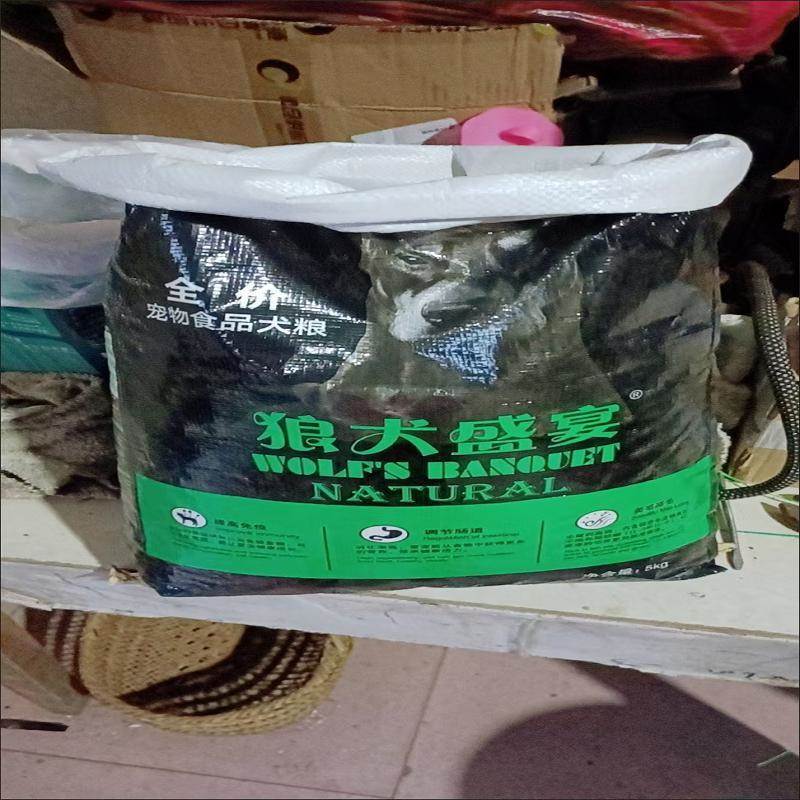 狼犬盛宴大颗粒狗食2斤5斤20斤40斤训犬粮高加索德牧金毛马犬中