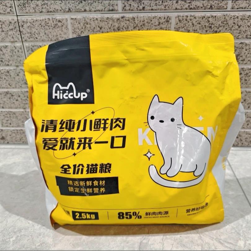 Hiccup山东鲜肉冷压高蛋白成猫幼猫通用冻干美毛增肥猫咪专用猫粮