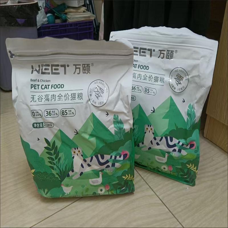 万颐高肉猫粮10斤装成年猫幼猫专用奶糕增肥发腮5斤通用大袋