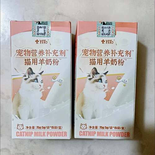 南华千牧猫咪专用羊奶粉幼猫用奶粉宠物幼猫猫咪奶粉营养补充宠物