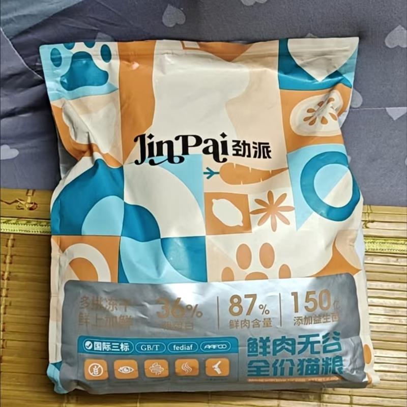 劲派冻干猫粮增肥发长胖腮成猫幼猫通用英短家猫美毛品牌猫食主粮