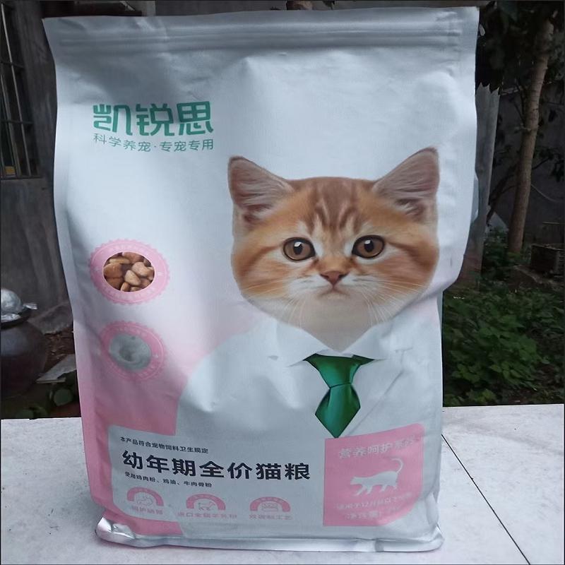 凯锐思猫粮1-12个月冻干幼猫专用奶糕增肥发腮呵护肠胃猫咪主食