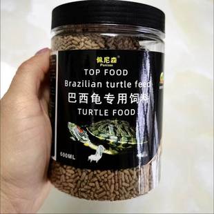 佩尼森龟粮巴西龟饲料幼龟红耳龟小大颗粒通用粮食料乌龟食