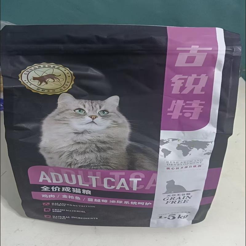 古锐特无谷幼猫猫粮断奶期1-12个月全价幼猫粮成猫粮冻干猫咪猫粮