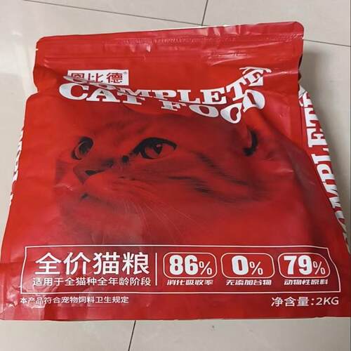 恩比德豪华多拼冻干猫粮呵护肠胃改善挑食亮毛不掉毛大小猫通用粮