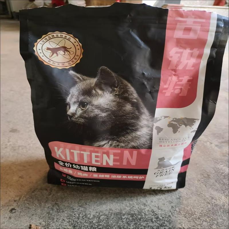 古锐特无谷幼猫猫粮断奶期1-12个月全价幼猫粮成猫粮冻干猫咪猫粮
