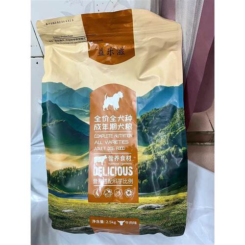 好货益乐滋冻干多拼狗粮通用型5斤10斤20斤成幼犬泰迪金毛博美比