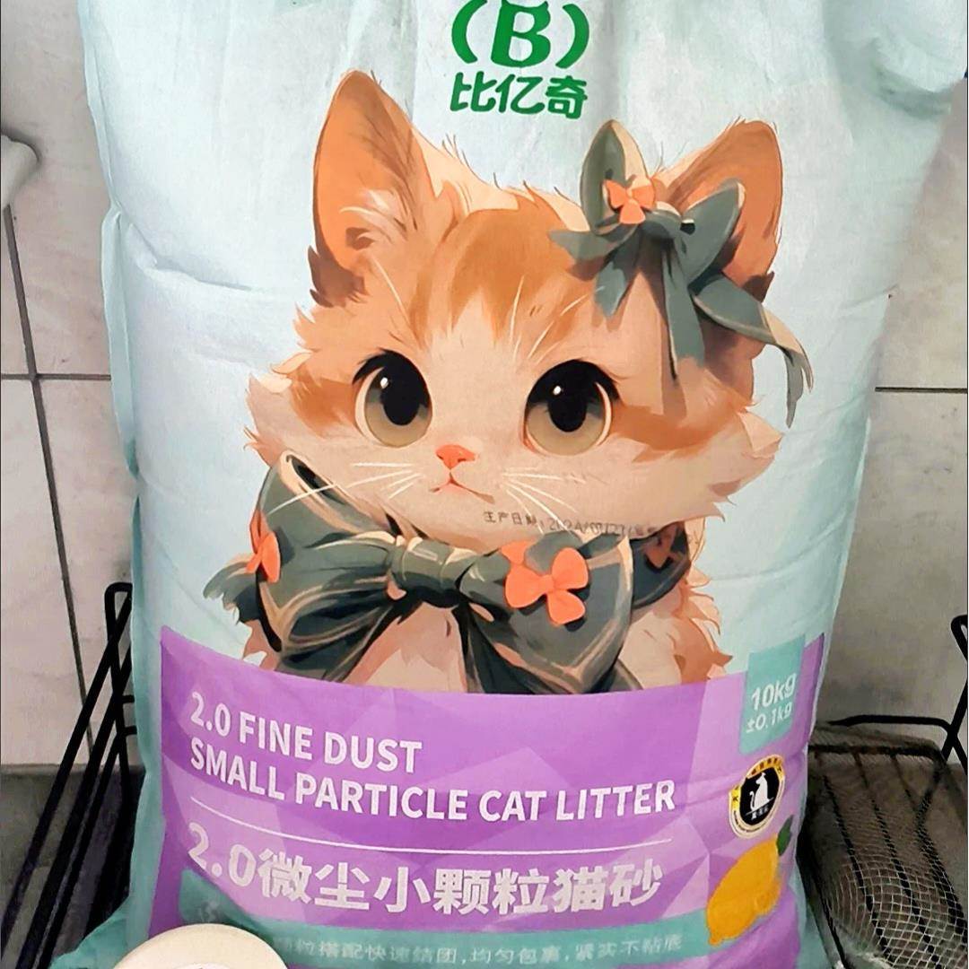 比亿奇清香型小米除臭用量省膨润土清仓装低尘猫咪盆底快速结团猫