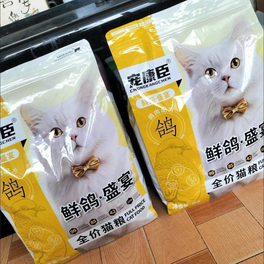 宠康臣鸽肉无谷鲜肉冻干猫粮成猫幼猫大袋通用全价猫主食增肥发腮
