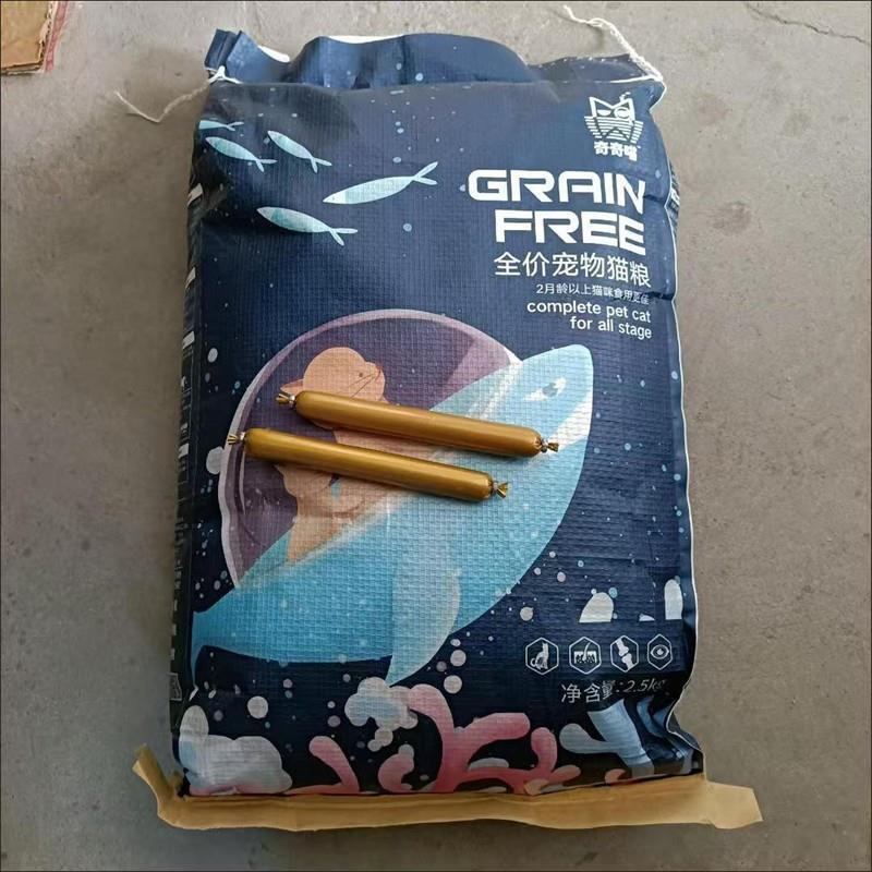 奇奇喵猫粮食成猫幼猫增肥发腮英短猫粮桶装9斤5斤布偶蓝猫缅因大