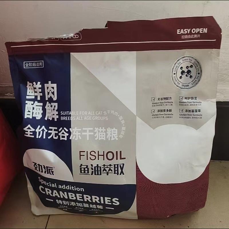 劲派雪花鸡肉绒包裹冻干鲜肉猫粮高蛋白营养成猫幼猫通用增肥健康