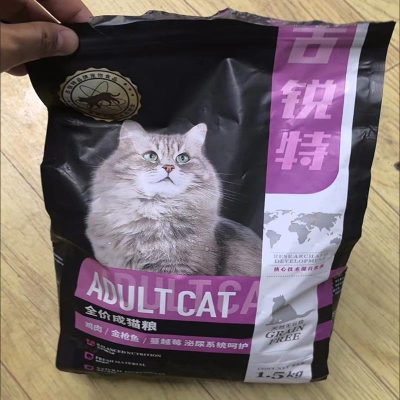 古锐特无谷幼猫猫粮断奶期1-12个月全价幼猫粮成猫粮冻干猫咪猫粮