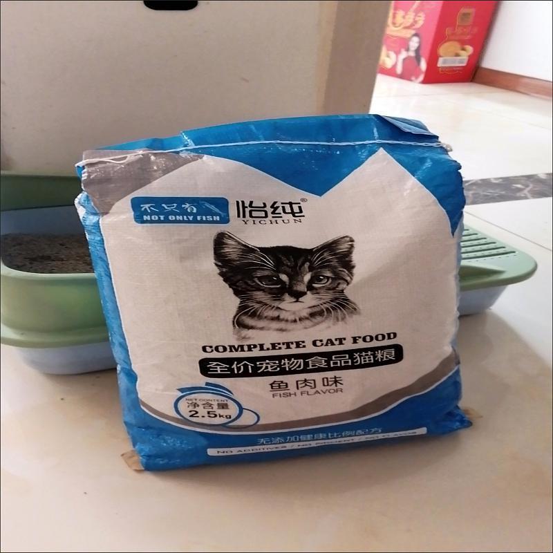 怡纯猫粮成猫大袋10斤幼猫粮猫咪猫粮增肥发腮布偶土猫流浪2斤5斤