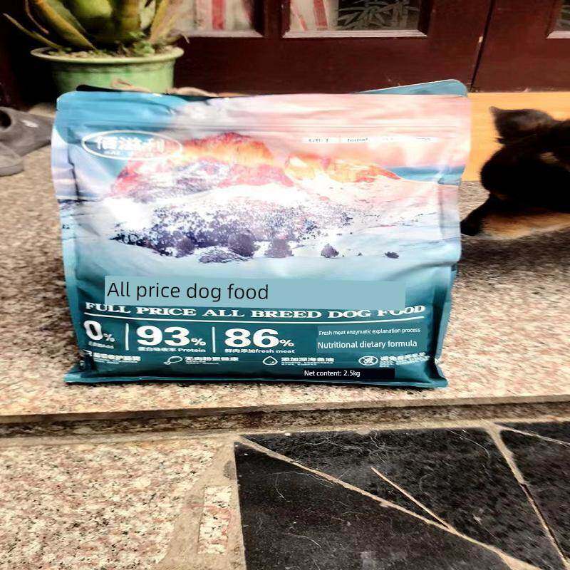 百子力冻干肉线多包装狗粮半冻干半谷物泰迪比雄波美拉尼亚金毛猎