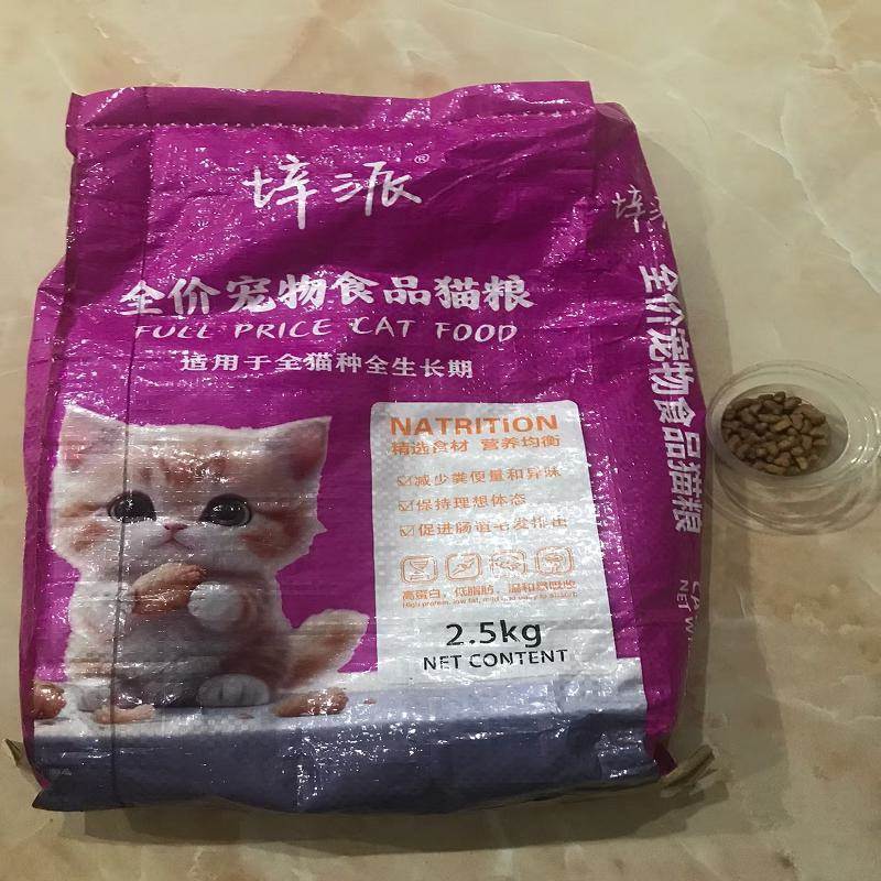 垶派猫粮美毛亮毛去泪痕全猫通用1斤5斤10斤幼猫成猫全价猫粮增肥